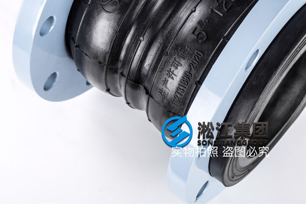 深圳双球国标带限位橡胶软接头,规格DN300压力16公斤