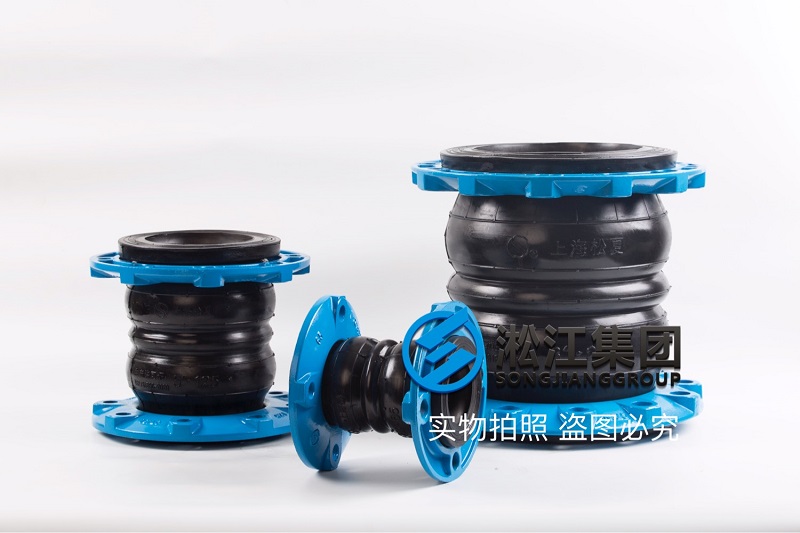 深圳双球国标带限位橡胶软接头,规格DN300压力16公斤
