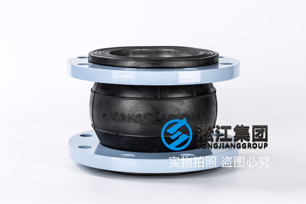 上海KXT可曲挠橡胶接头,DN150,介质常温水
