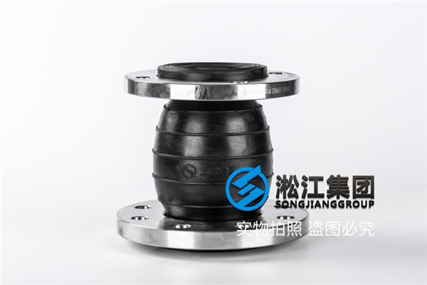 锦州同心异径橡胶软接头通径DN80*65使用介质液压油