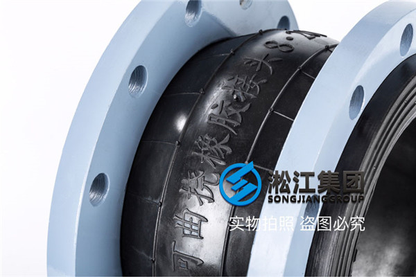 上海橡胶软接头口径DN200污水处理厂使用