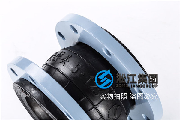 衢州碳钢橡胶接头口径DN50至DN125