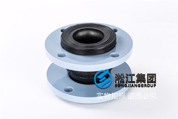 武汉空调系统用天然橡胶接头口径DN65