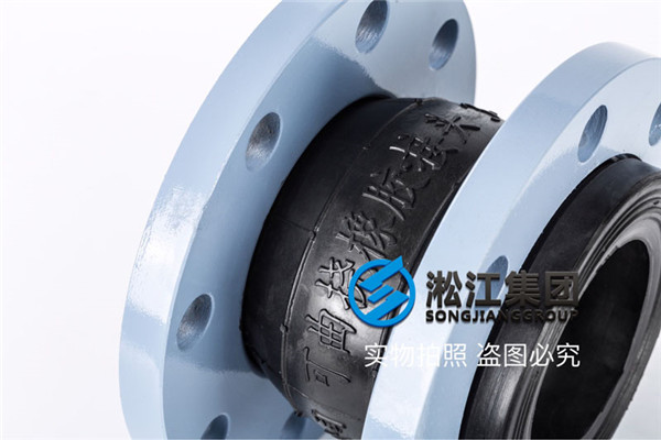 杭州机械油介质DN80橡胶挠性接头